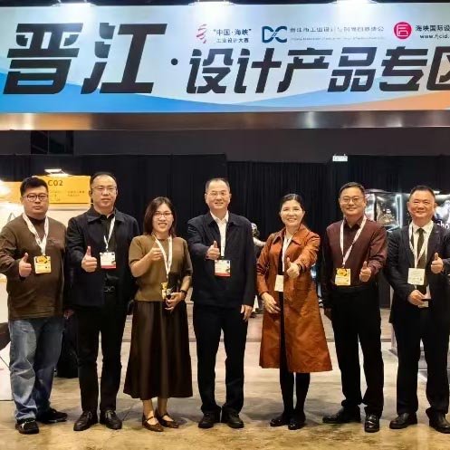 一把傘，熱了香港創(chuàng)意設(shè)計(jì)展