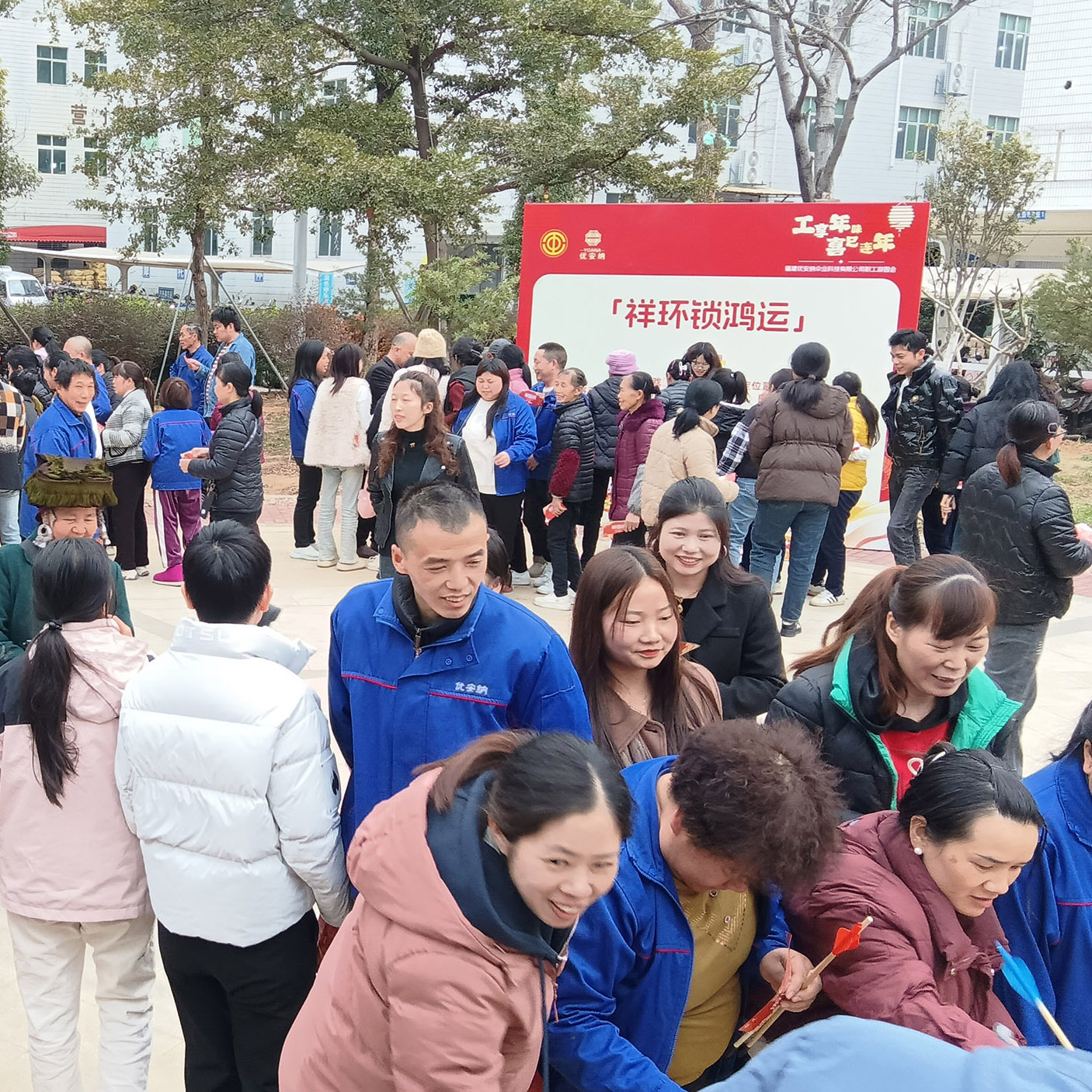 工享年味，優(yōu)安納工會(huì)游園活動(dòng)開啟職工歡樂新篇